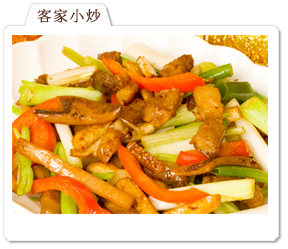 客家小炒